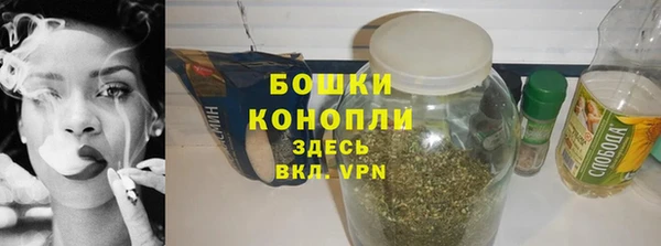 MDMA Premium VHQ Белокуриха