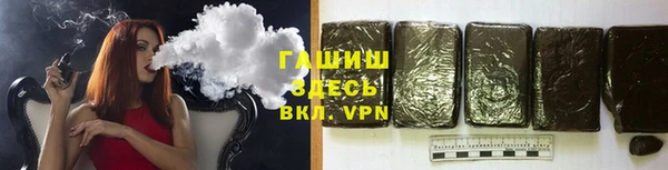 MDMA Premium VHQ Белокуриха