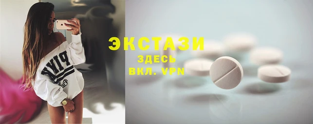 MDMA Premium VHQ Белокуриха