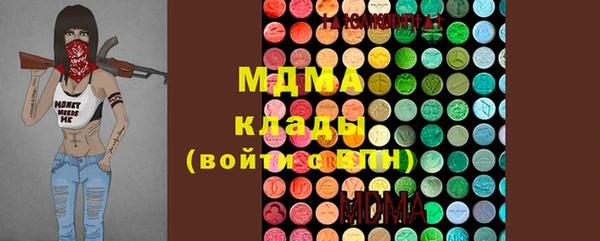 MDMA Premium VHQ Белокуриха