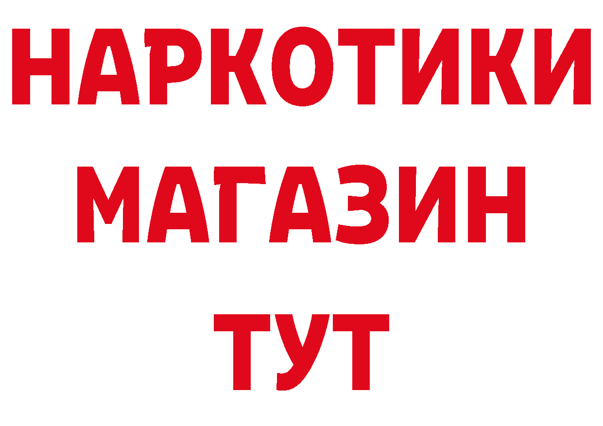 Печенье с ТГК конопля зеркало это кракен Скопин