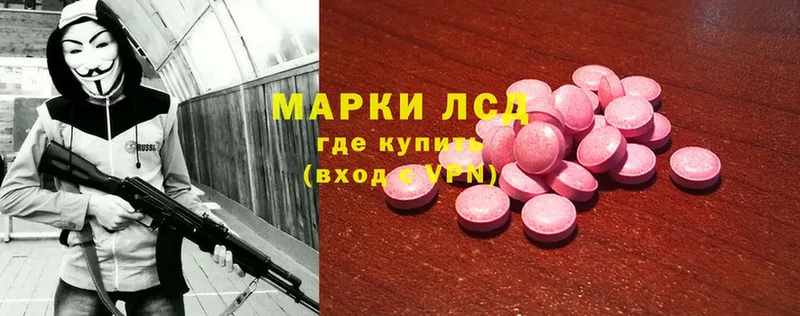 где найти наркотики  Скопин  ЛСД экстази ecstasy 