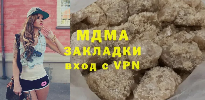 МДМА VHQ  Скопин 